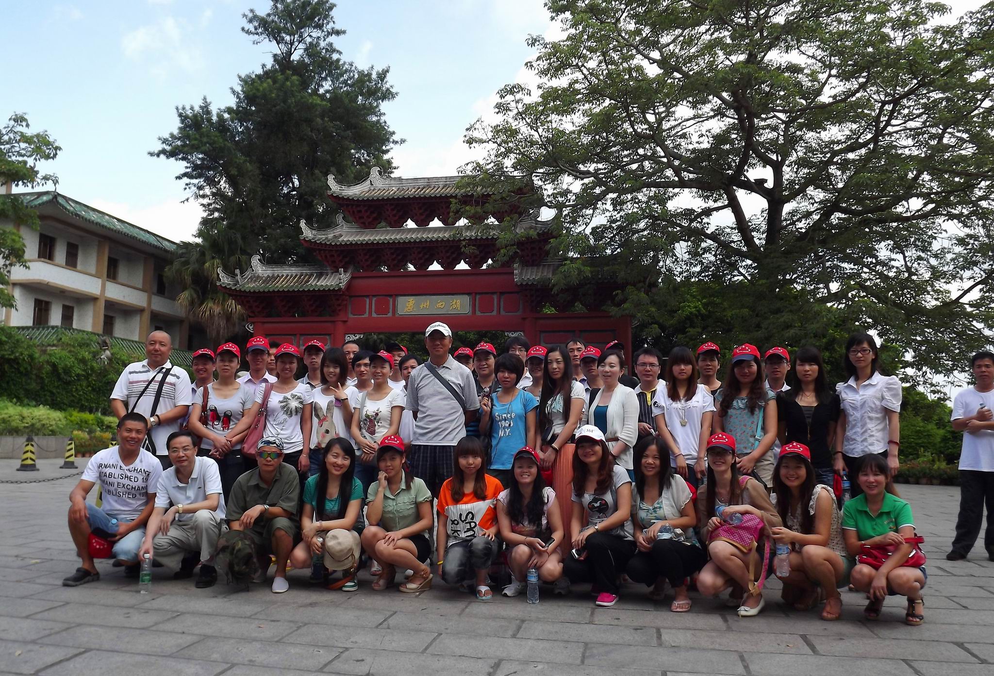 員工旅游